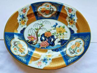 Vtg Daher Decorated Ware Oval Serving Tray Chinese Asian Japanese Tray 1998 13 "