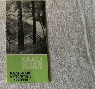 Vintage Estonian Kaali Meteorite Crater History Booklet