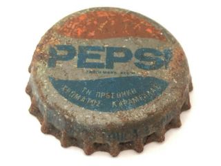 Vintage & Rare Greek Cyprus Pepsi Cola Soda Cork Bottle Cap 1960s
