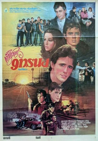 The Outsiders (1983) | Coppola Cruise Dillon Lowe Swayze | Thai Movie Film Poster