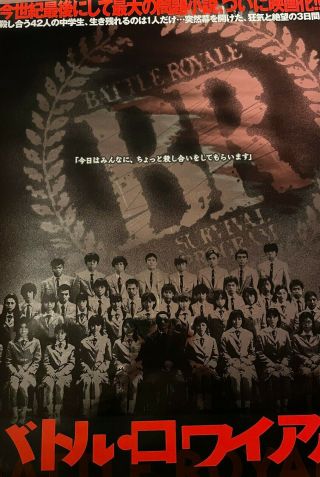 Battle Royale Japanese B2 Movie Poster Takeshi Kitano Kinji Fukasaku 2000