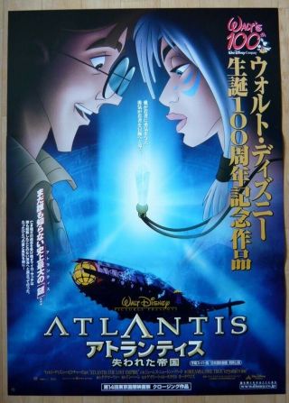 Atlantis: The Lost Empire　 - 　original Japan Movie Poster