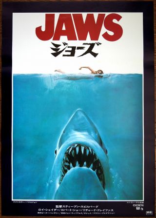 Real Steven Spielberg Jaws 1975 Japan Movie Poster Amity Island Shark