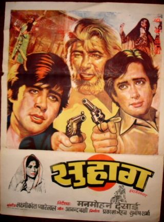 Suhaag 1979 Bollywood Art Work Poster Rekha Amitabh Bachchan