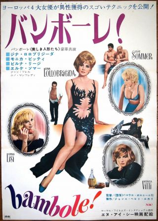 Virna Lisi,  Monica Vitti Bambole 1969 Org Japan Movie Poster Gina Lollobrigida