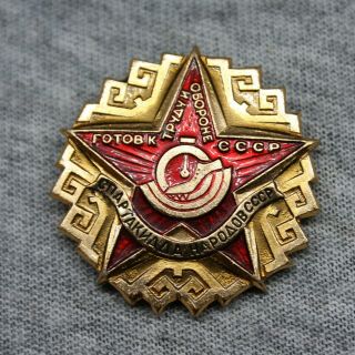 Sport Red Star Spartakiad Of The Peoples Ussr Pin Badge Vintage Soviet Russia