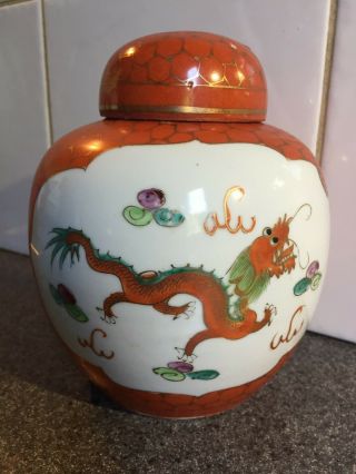 Vintage Orange Porcelain Ginger Jar Lidded Dragon Phoenix Design 14.  5 Cm High