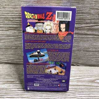 Dragonball Z Invincible Uncut VHS Androids Saga DBZ Anime Akira Toriyama Vintage 2