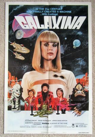 Galaxina 1980 1sht 