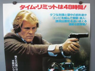 1983 48 Hours One Sheet Movie B2 Poster Japan Eddie Murphy 2