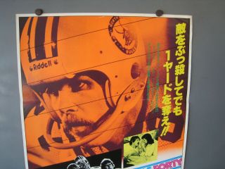 1979 North Dallas Forty One Sheet Movie B2 Poster Japan Japanese Classic 2