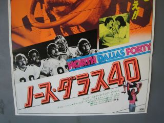 1979 North Dallas Forty One Sheet Movie B2 Poster Japan Japanese Classic 3
