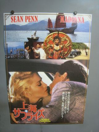 1986 Shanghai Surprise One Sheet Movie B2 Poster Japan Madonna & Sean Penn