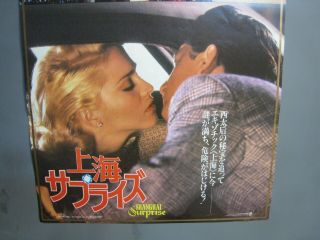 1986 Shanghai Surprise One Sheet Movie B2 Poster Japan Madonna & Sean Penn 3