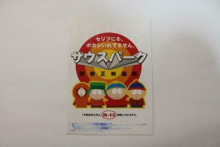 C2020w South Park: Bigger,  Longer & Uncut Japanese Movie Chirashi Mini Poster