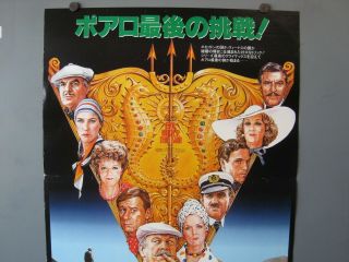 1982 Evil Under the Sun One Sheet Movie B2 Poster Japan Agatha Christie 2