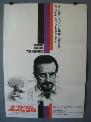1972 The Hospital One Sheet Movie B2 Poster Japan George C Scott