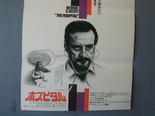 1972 The Hospital One Sheet Movie B2 Poster Japan George C Scott 3