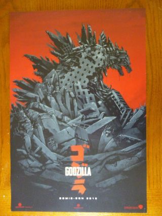 Godzilla Movie Promo Poster Sdcc 2013 Mondo Phantom City 13 X 19
