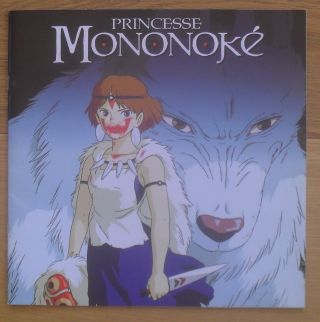 Mononoke Hime Princess Hayao Miyazaki French Press Book Animation