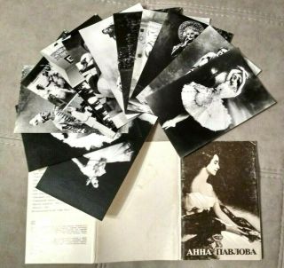 1981 Set Of Rare Ussr Russian Soviet Vintage 12 Postcards Anna Pavlova Ballet