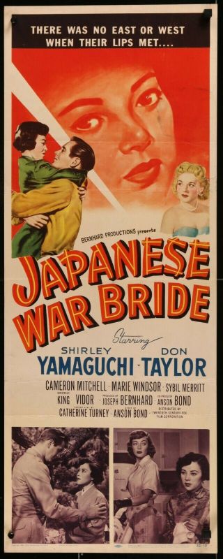 Japanese War Bride (1952) - Insert Movie Poster - King Vidor