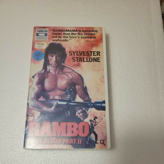 Vintage Rambo First Blood Part Ii 2 Vhs Clamshell Thorn Emi Hbo -