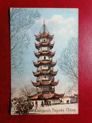 China Vintage Postcard,  Shanghai,  Longhua Pagoda Temple