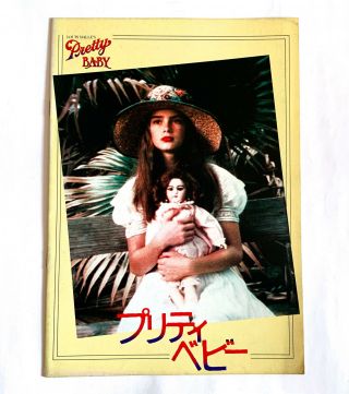 Pretty Baby Japan Movie Program Book 1978 Brooke Shields Louis Malle S.  Sarandon