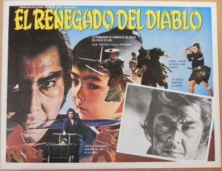 Lone Wolf & Cub: Baby Cart To Hades 1972 Mexican Lobby Card Tomisaburo Wakayama