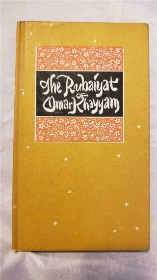 The Rubaiyat Of Omar Khayyam Peter Pauper Press Vintage Hc Hardcover Illustrated