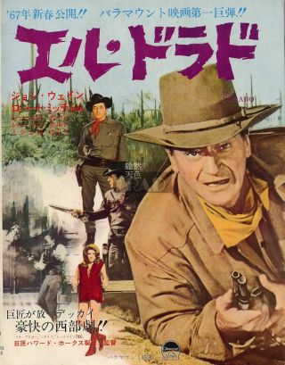 John Wayne Robert Mitchum El Dorado 1966 Vintage Japan Movie Ad 8x10 Fg/o