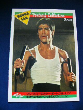 Bruce Lee 李小龍 Japan Photo Book Fist Of Fury The Green Honet: Fury Of The Dragon