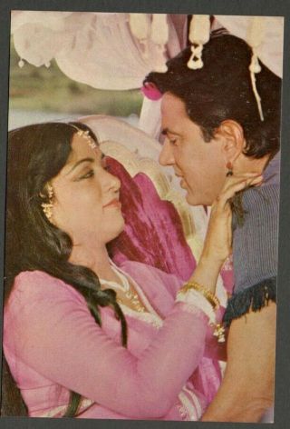 Aop India Bollywood Vintage Postcard Dharmendra & Hema Malini Elar 396