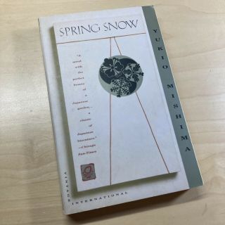 Vintage International Ser.  : Spring Snow By Yukio Mishima (1990,  Trade Paperback)