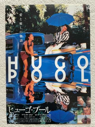 Hugo Pool 1998 Movie Flyer Japanese Chirashi Robert Downey Alyssa Milano Malcolm