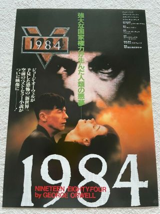 1984 Movie Flyer Mini Poster Japanese Chirashi George Orwell John Hurt