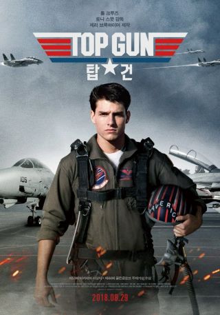 Top Gun Tom Cruise 2018 Korean Mini Movie Posters Movie Flyers (rereleased) Rare