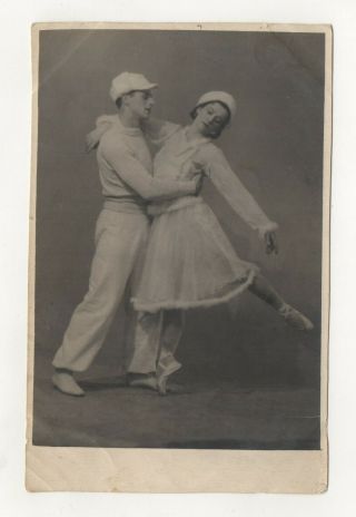 Russian Ballet.  Kirov Opera And Ballet Theater.  Vintage Postcard.