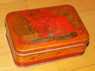 Ussr Russia 40 Years Of The Great October Revolution 1917 - 1957 Vintage Tin Box