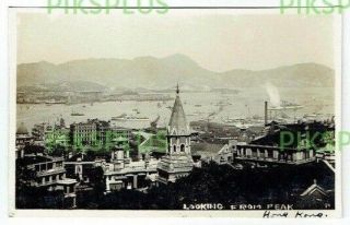 Old Hongkong Postcard View From The Peak Hong Kong Real Photo Vintage 1930s