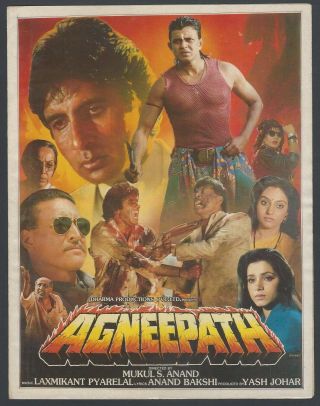 India Bollywood Booklet - Agneepath 1990 Amitabh Bachchan,  Mithun Chakraborty,  Neela