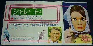 Audrey Hepburn Cary Grant Charade 1964 Vintage Japan Movie Poster 10x18 Ee/z