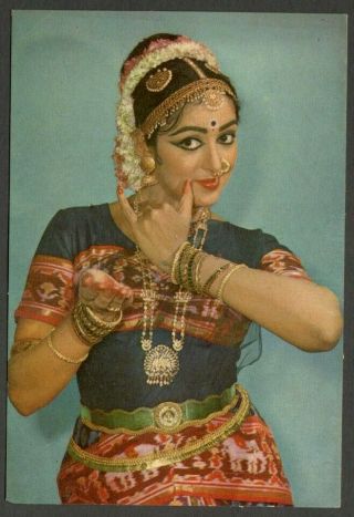 Aop India Bollywood Vintage Postcard Hema Malini Elar 309