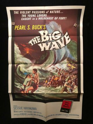 The Big Wave 1962 One Sheet Movie Poster Tsunami Japan Disaster Tidal Wave Ocean