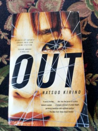 Vintage International: Out By Natsuo Kirino 2005,  Pbk Japanese Thriller Fiction