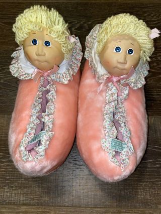 1984 Cabbage Patch Kids House Shoes Size 7 - 8 Plush Slippers Doll Head