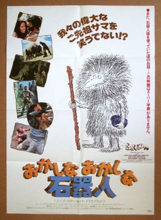 Caveman Barbara Bach Ringo Starr Beatles Japanese Movie Poster