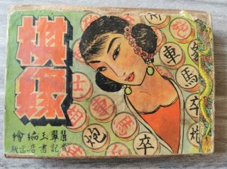 Hong Kong Children Comic Booklets,  2 In 1 Pack,  1960 