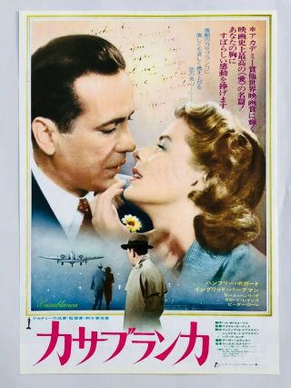 Casablanca 1942 (revival) Ingrid Bergman Japan Chirashi Movie Flyer Mini Poster